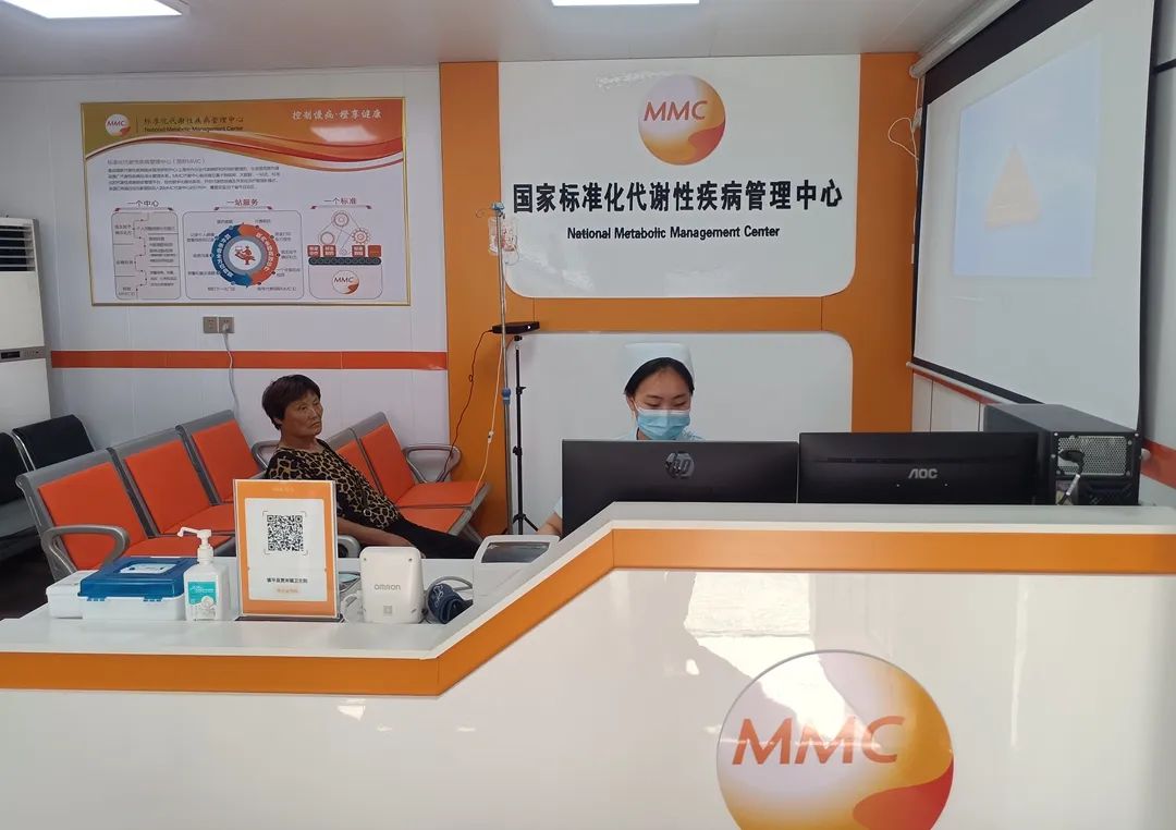镇平县首家“国家标准化代谢疾病管理中心（MMC）”揭牌