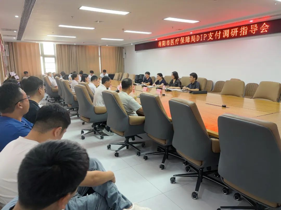 南阳市医疗保障局深入南阳市眼科医院开展调研指导工作