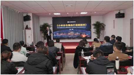 卧龙区举办了首期艾草产业营销策划战略研修班