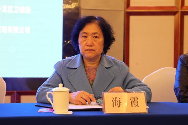 第三届全国中医妇科疑难杂病暨中医经方治疗情志病学术峰会召开