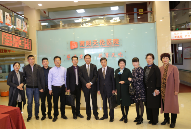 第一届全国中医妇科疑难病学术峰会在南阳成功举办三百余名专家来宛参加