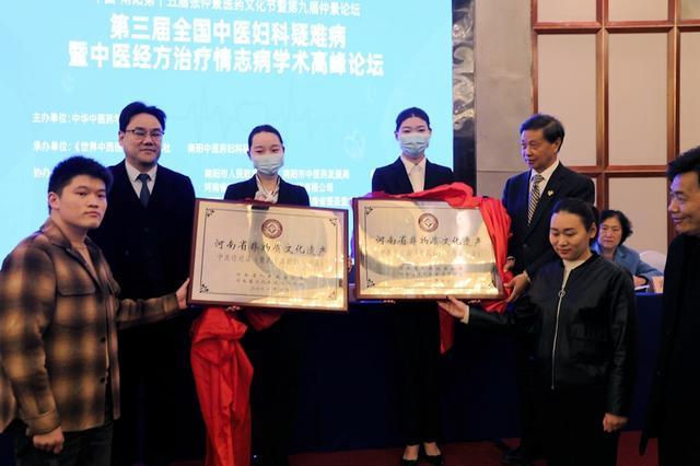 第三届全国中医妇科疑难杂病暨中医经方治疗情志病学术峰会召开