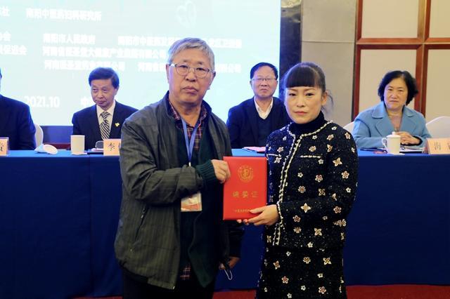 第三届全国中医妇科疑难杂病暨中医经方治疗情志病学术峰会召开