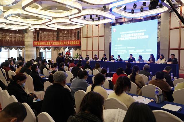 第三届全国中医妇科疑难杂病暨中医经方治疗情志病学术峰会召开