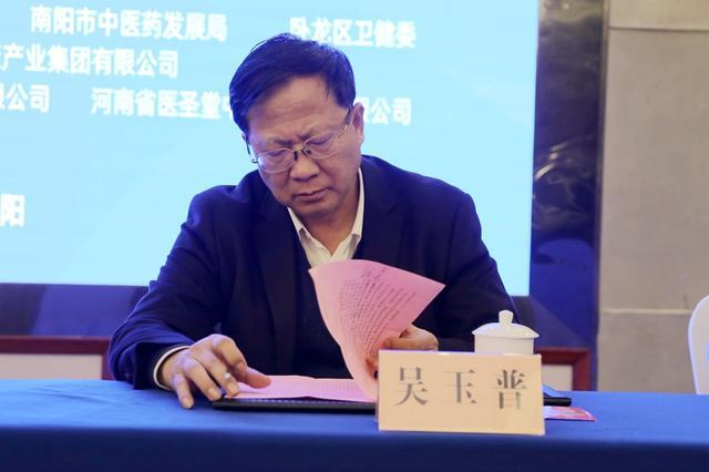 第三届全国中医妇科疑难杂病暨中医经方治疗情志病学术峰会召开