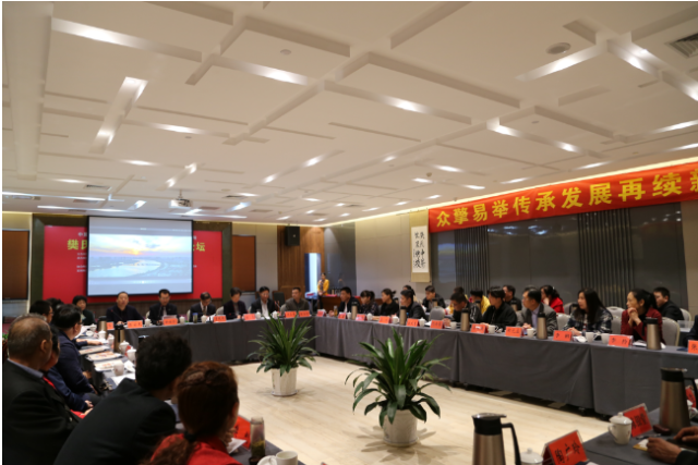 第一届全国中医妇科疑难病学术峰会在南阳成功举办三百余名专家来宛参加