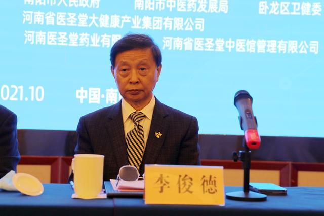 第三届全国中医妇科疑难杂病暨中医经方治疗情志病学术峰会召开