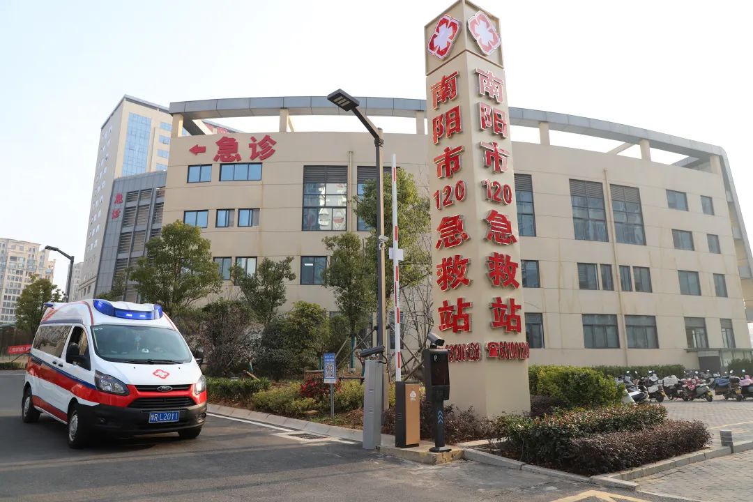 南阳市新增一家120急救站
