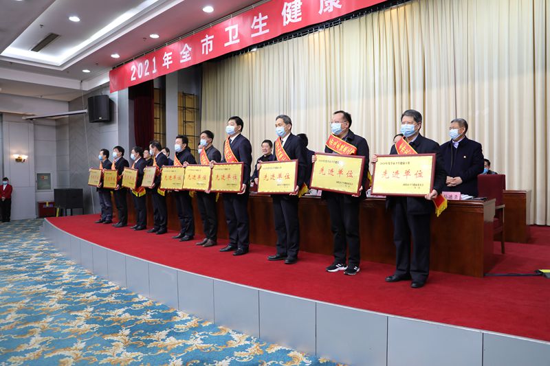 补短板，优服务，惠民生——南阳市召开2021年卫生健康工作会议