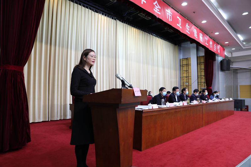 补短板，优服务，惠民生——南阳市召开2021年卫生健康工作会议