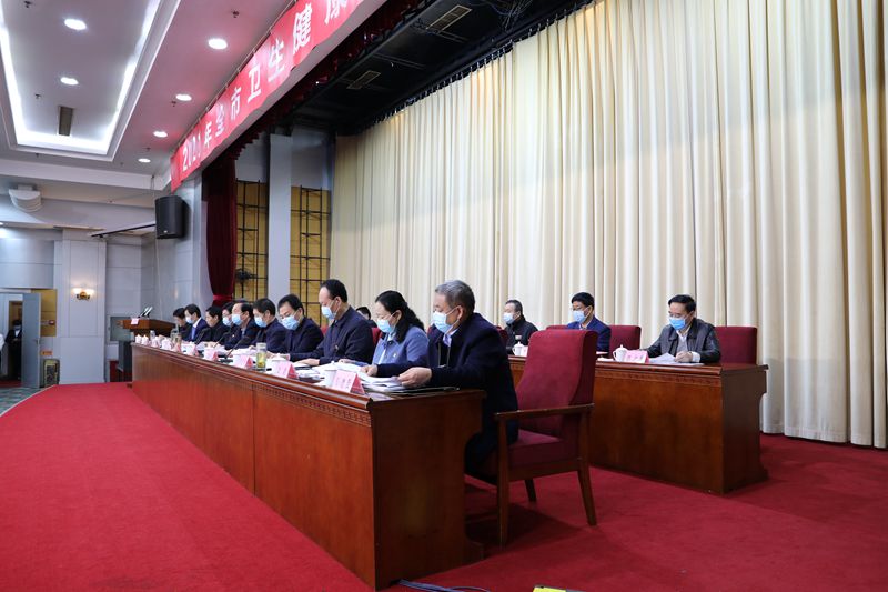 补短板，优服务，惠民生——南阳市召开2021年卫生健康工作会议