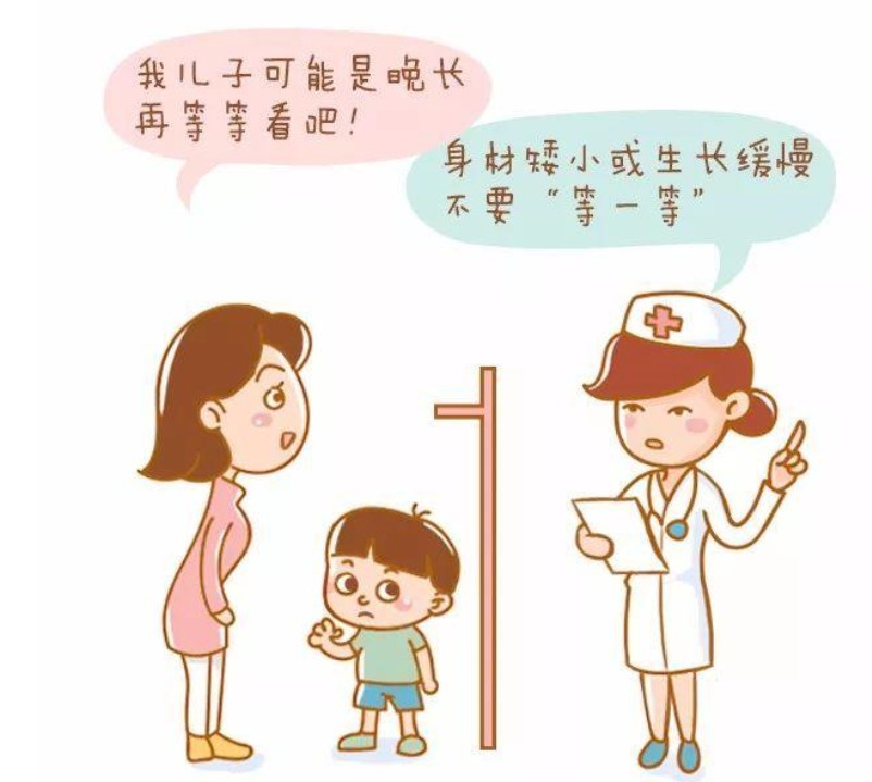 你家孩子又长高了吗？