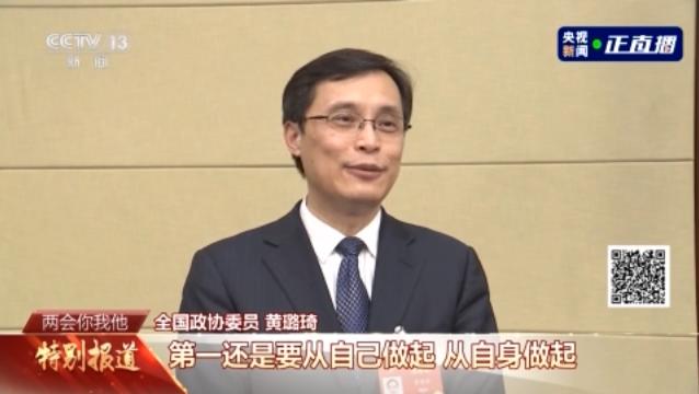 两会你我他丨人均预期寿命再提高1岁 为啥有底气这样规划