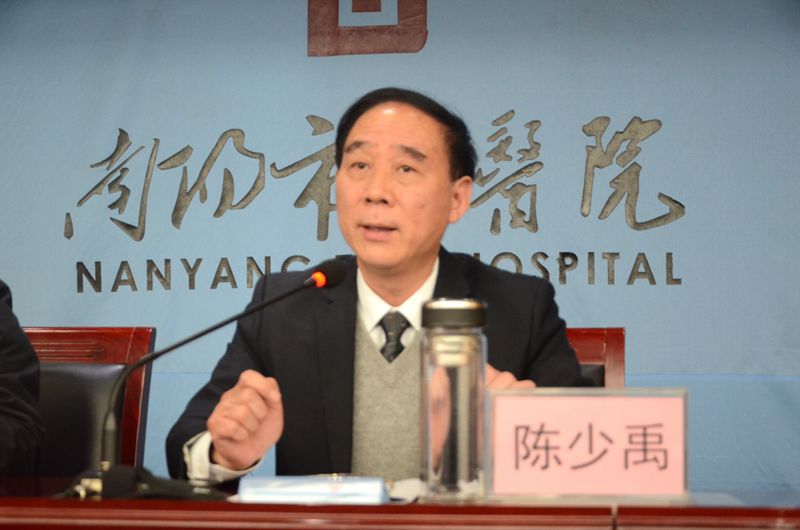 南阳市中医院隆重召开2021年度工作会暨第四届六次职工代表大会