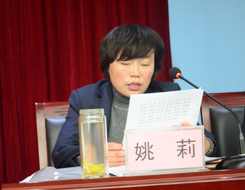 南阳市中医院隆重召开2021年度工作会暨第四届六次职工代表大会