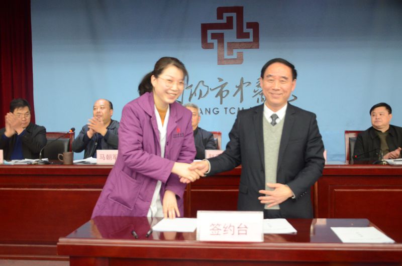南阳市中医院隆重召开2021年度工作会暨第四届六次职工代表大会