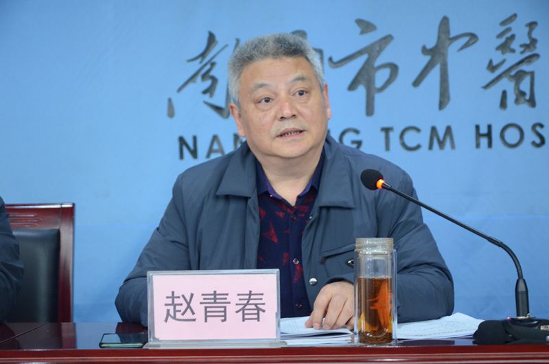 南阳市中医院隆重召开2021年度工作会暨第四届六次职工代表大会