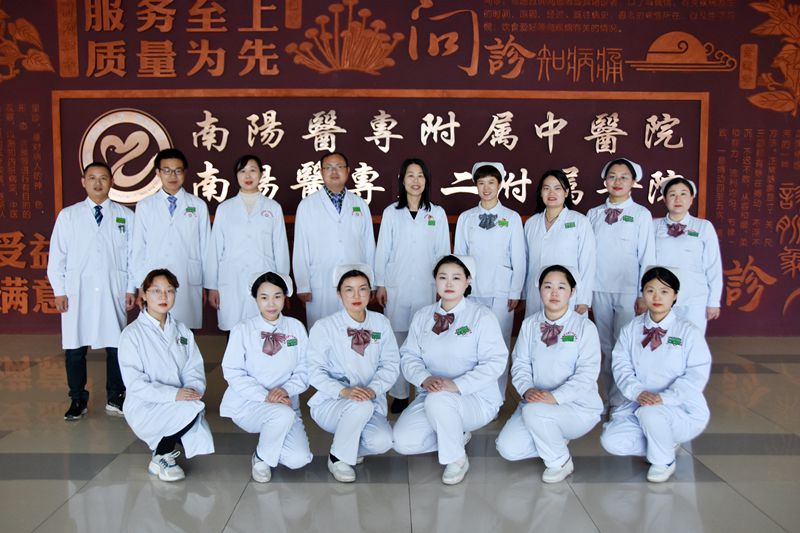 南阳市卫健委表彰2020年全市卫生健康工作先进科室（一）