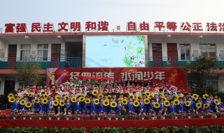 南阳市示范区37小学举行第四届优秀传统文化素养大赛