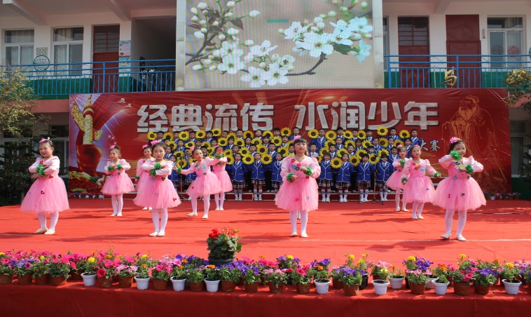 南阳市示范区37小学举行第四届优秀传统文化素养大赛