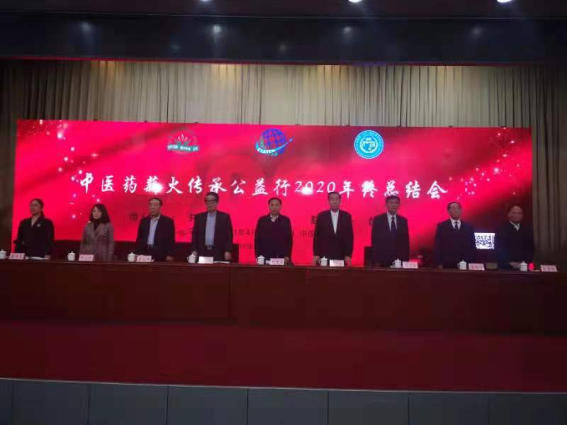 助力中医药薪火传承—— 四位国医大师聚首医圣故里
