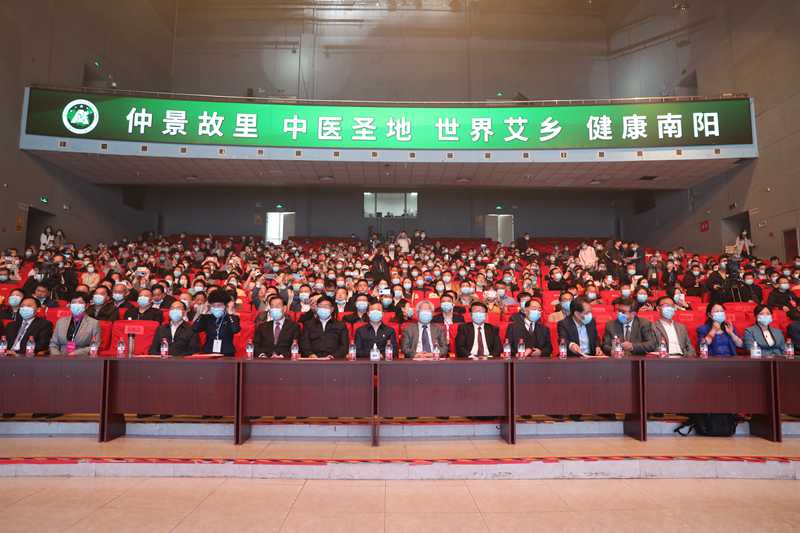 “世界艾乡·健康中国”河南省(南阳)道地药材生态种植技术培训班开讲