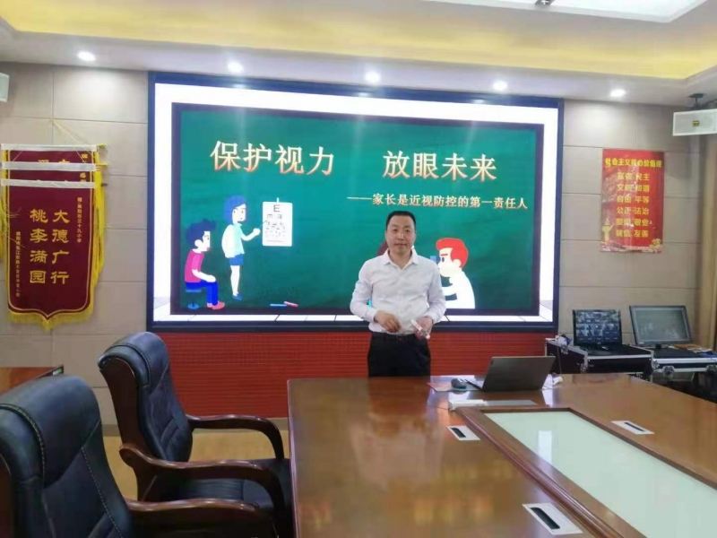 南阳市示范区39小学举办爱眼科普知识教育讲座