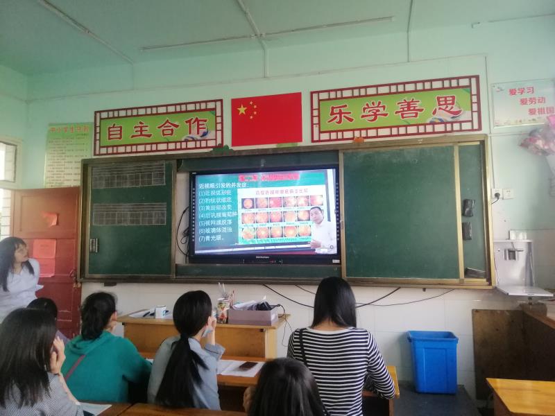 南阳市示范区39小学举办爱眼科普知识教育讲座