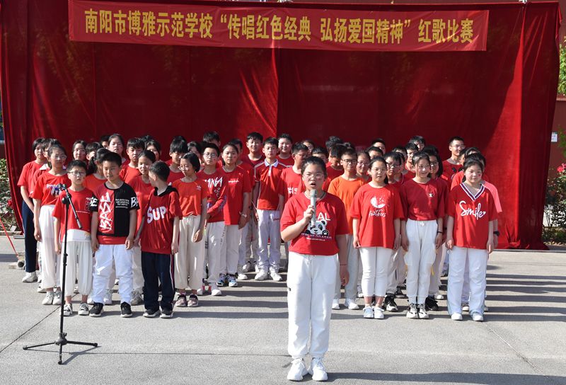 南阳市示范区博雅学校举行红歌歌咏比赛