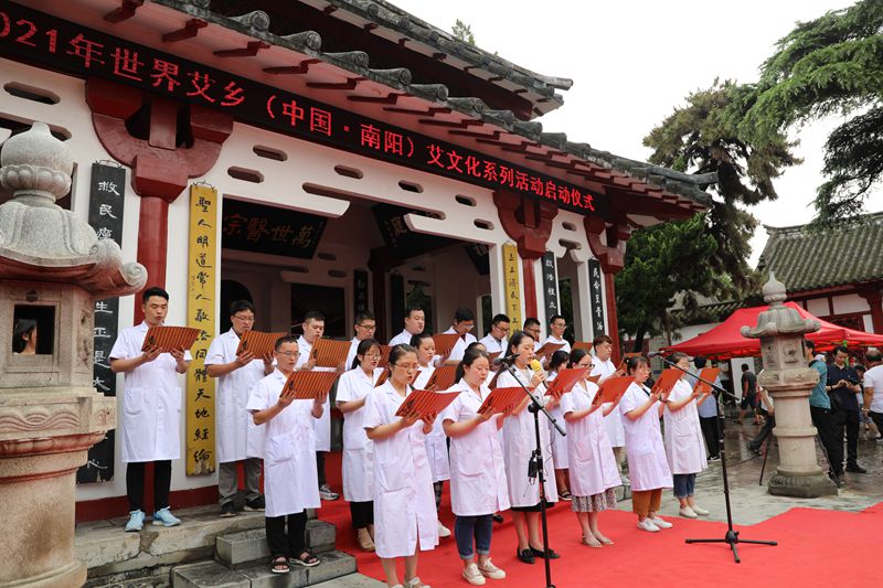 【视频】“艾满端午 健康相伴”——2021年世界艾乡（中国·南阳）艾文化系列活动启动仪式在医圣祠隆重举行
