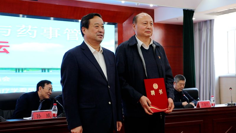 加强医疗机构药事管理，促进合理用药——南阳市药事管理与药物治疗学委员会成立