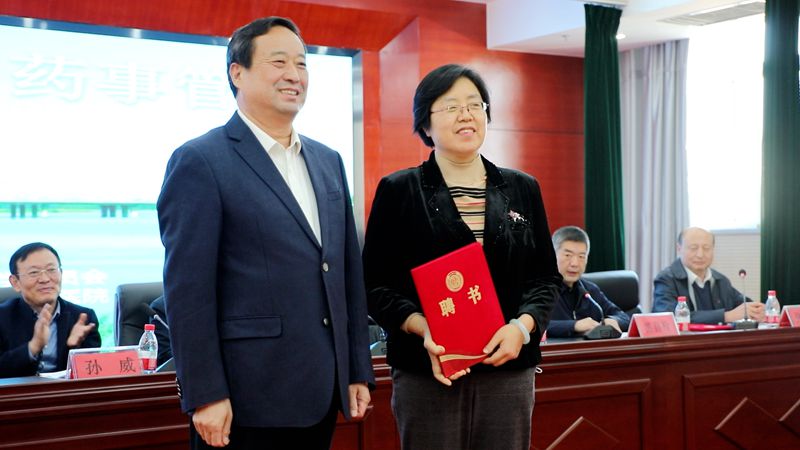 加强医疗机构药事管理，促进合理用药——南阳市药事管理与药物治疗学委员会成立