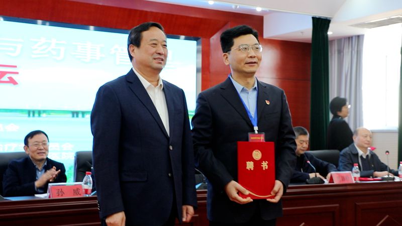 加强医疗机构药事管理，促进合理用药——南阳市药事管理与药物治疗学委员会成立