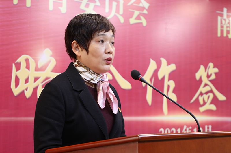 共育医疗卫生人才 助力健康南阳发展——南阳市卫生健康体育委员会和南阳医学高等专科学校签约战略合作