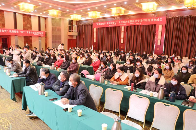 送医到家，爱心入户——2021年南阳市“健康南阳行·大医献爱心”乡村振兴健康促进专项行动走进宛城区
