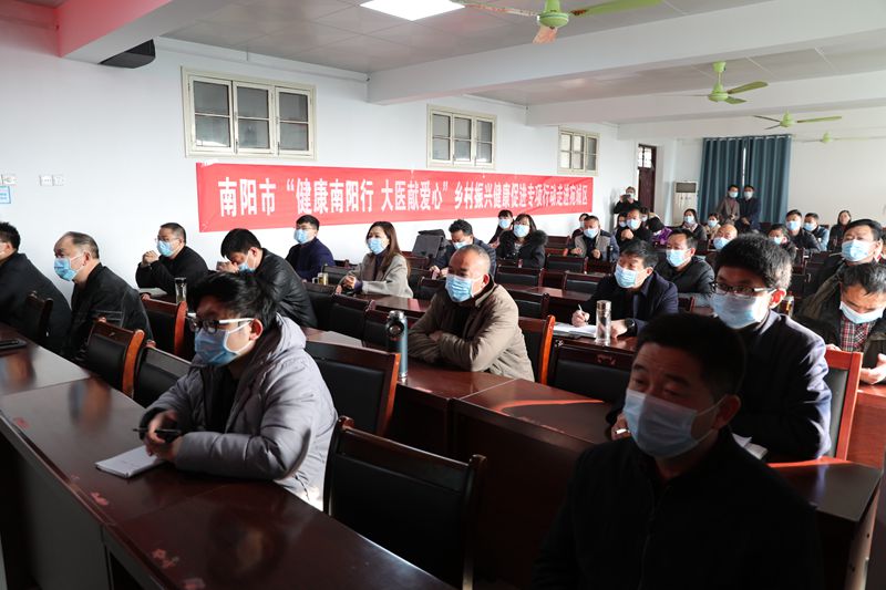 送医到家，爱心入户——2021年南阳市“健康南阳行·大医献爱心”乡村振兴健康促进专项行动走进宛城区