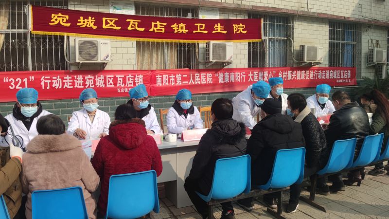 送医到家，爱心入户——2021年南阳市“健康南阳行·大医献爱心”乡村振兴健康促进专项行动走进宛城区