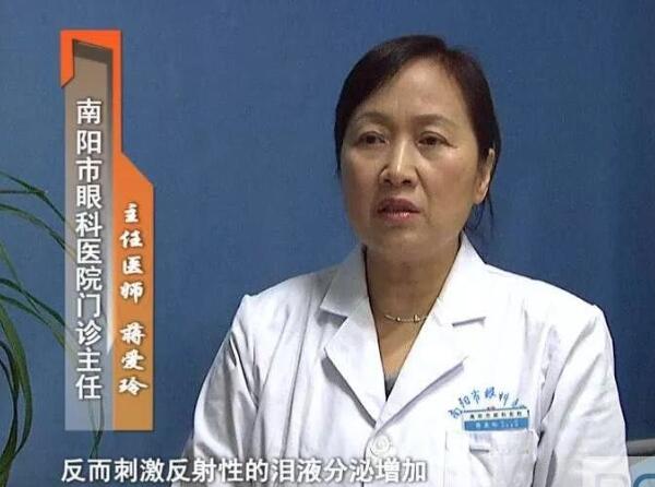 干眼症，你是否也被它盯上了？