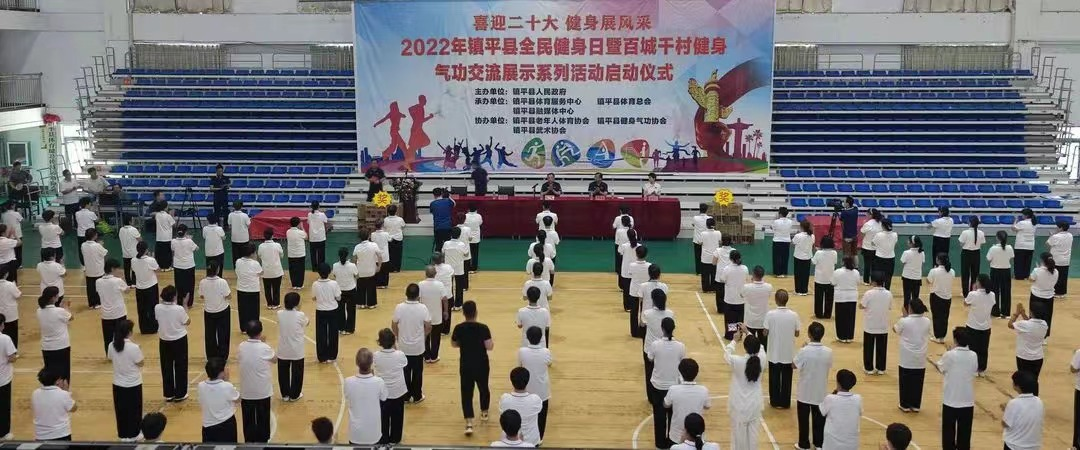 展示健身魅力 激发健身热情——2022年镇平县全民健身日启动
