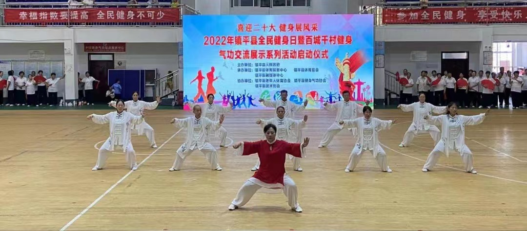展示健身魅力 激发健身热情——2022年镇平县全民健身日启动