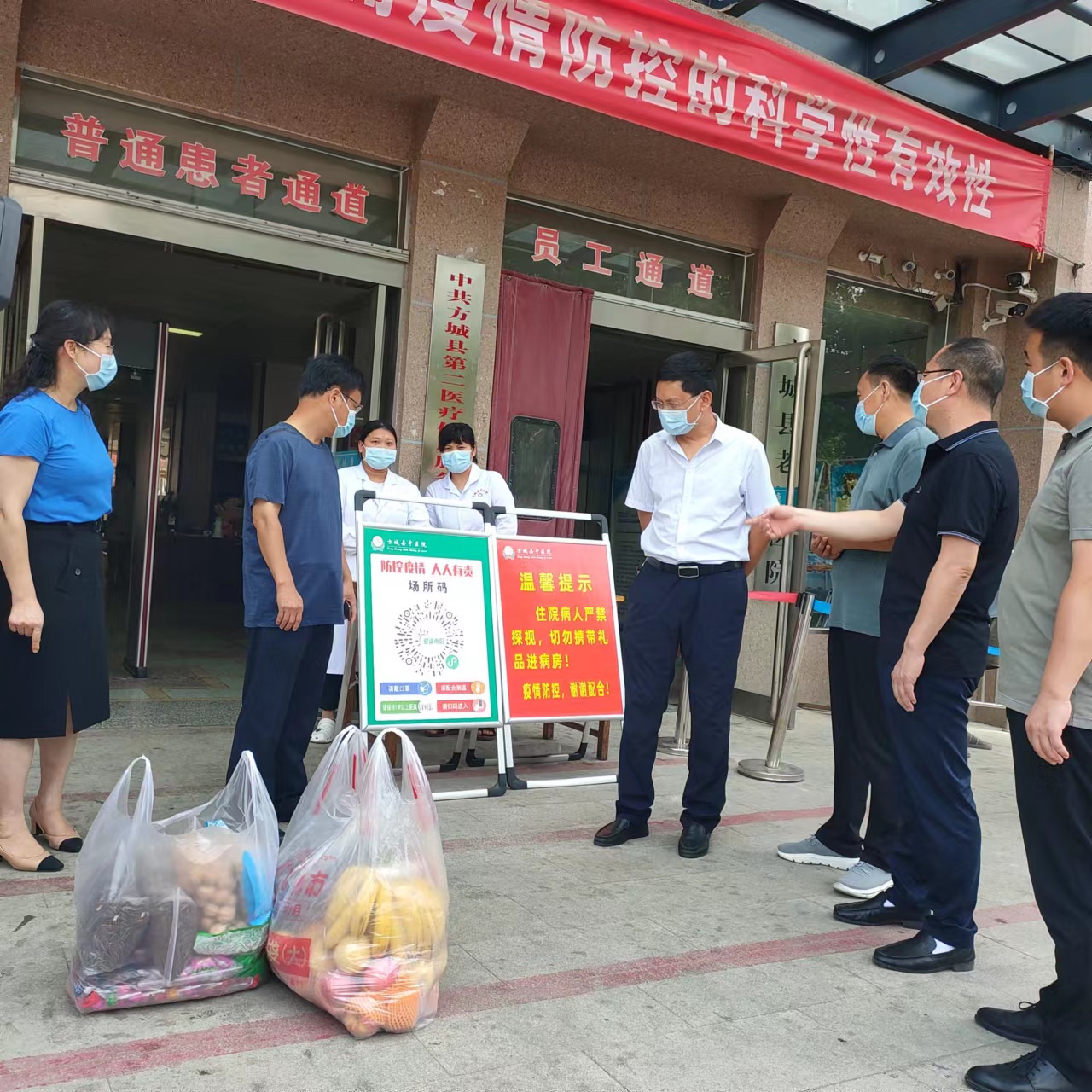方城组织系列活动——隆重庆祝第五个医师节