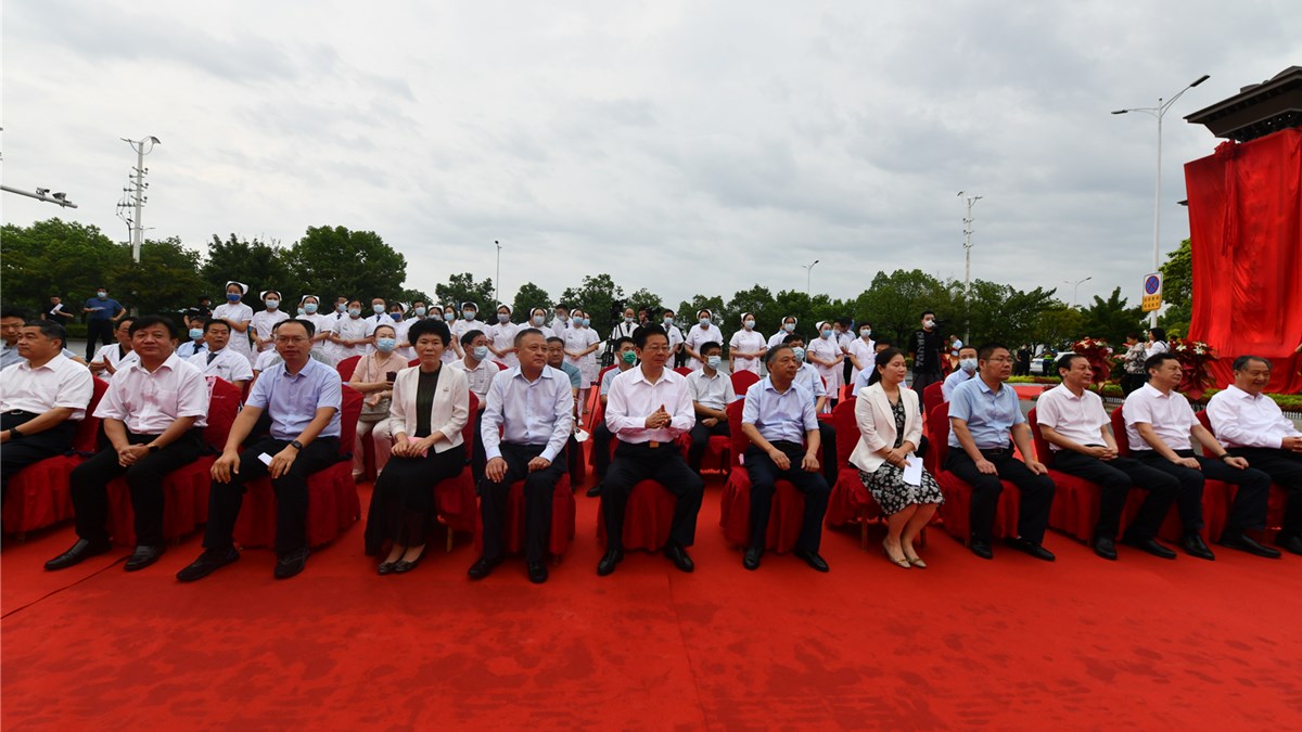 牢记殷殷嘱托，书写南阳答卷——河南中医药大学附属南阳张仲景医院揭牌