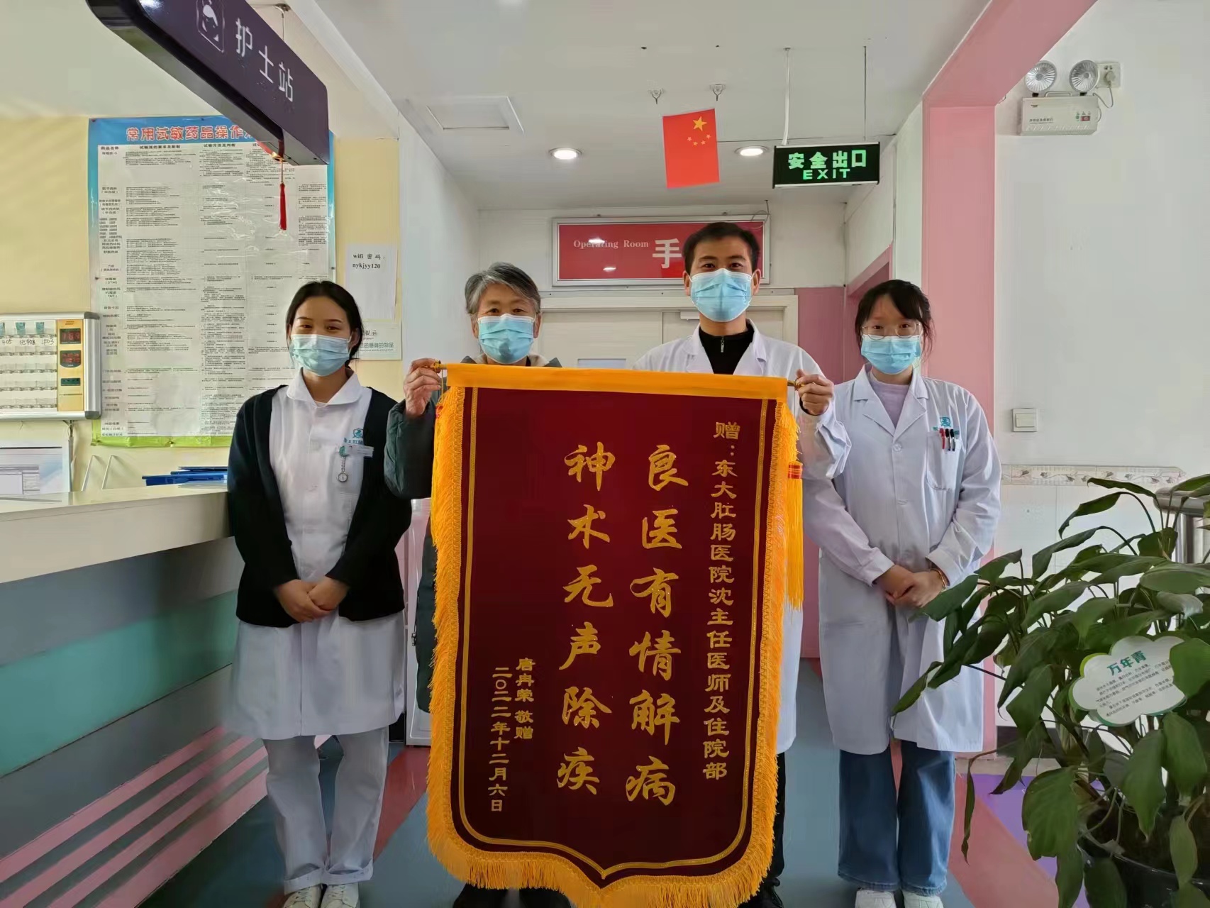 半个小时，让她解除了伴随30余年的痛苦