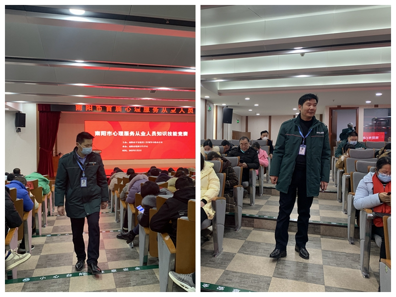 首届南阳市心理服务从业人员知识技能竞赛（初赛）成功举办