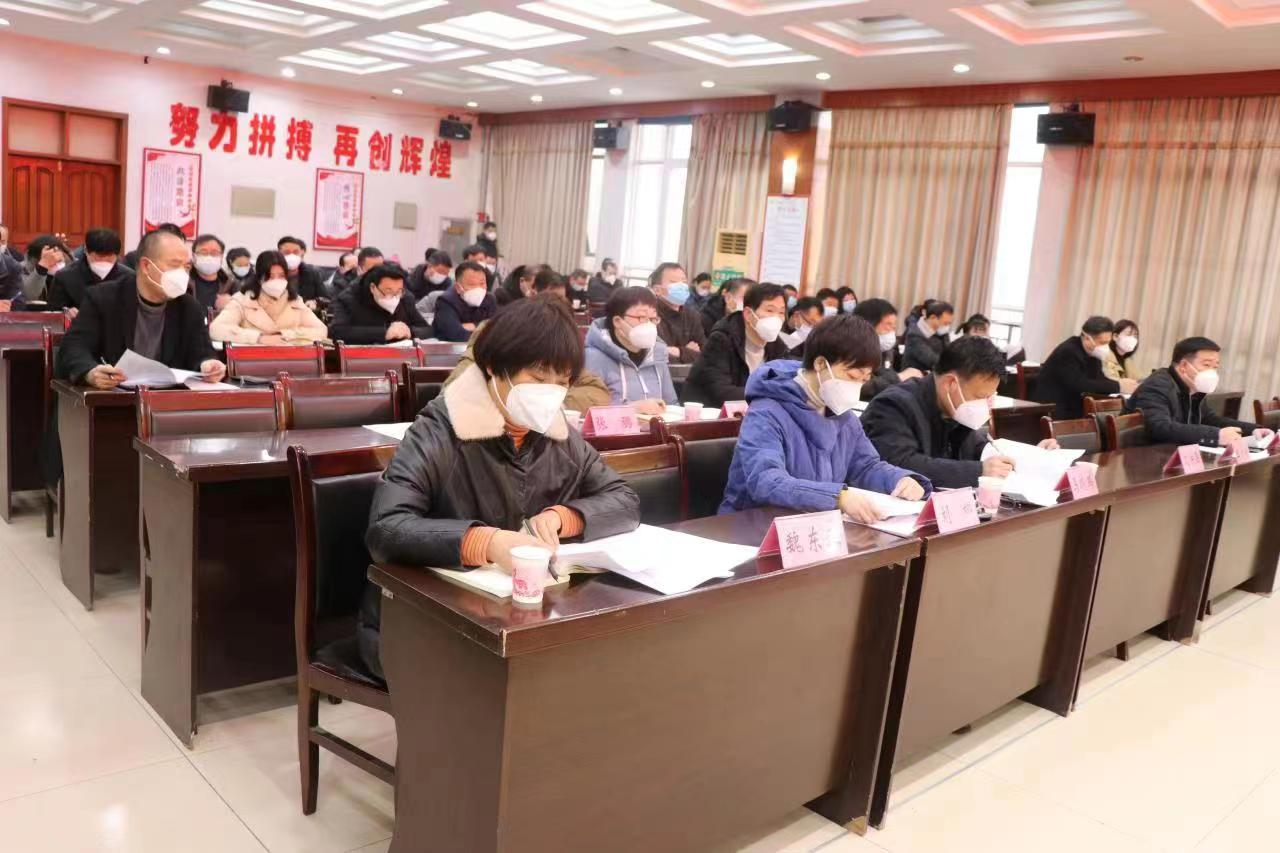 高点站位谋发展 踔厉奋发抓落实——方城县卫健委学习贯彻市委主要调研卫健体委工作指示和市卫健体委专题会议精神