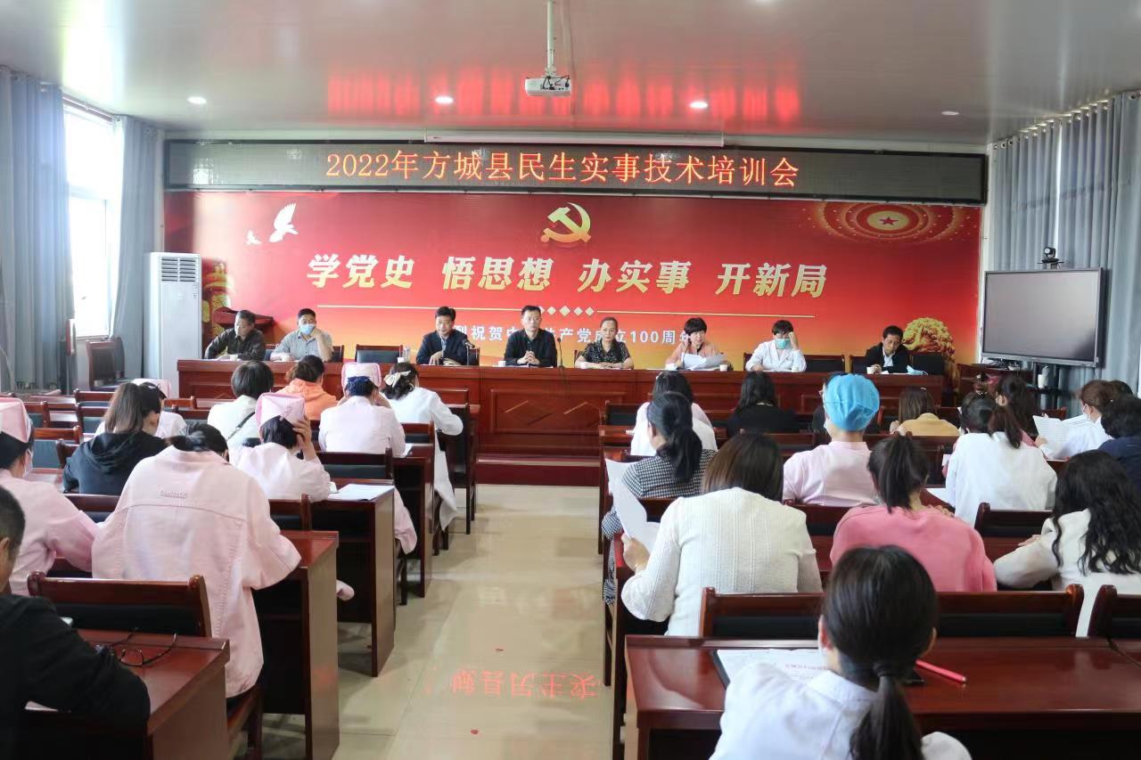 方城：“你的健康我做主”系列报道（一）——撑起方城妇女健康“晴朗天空”