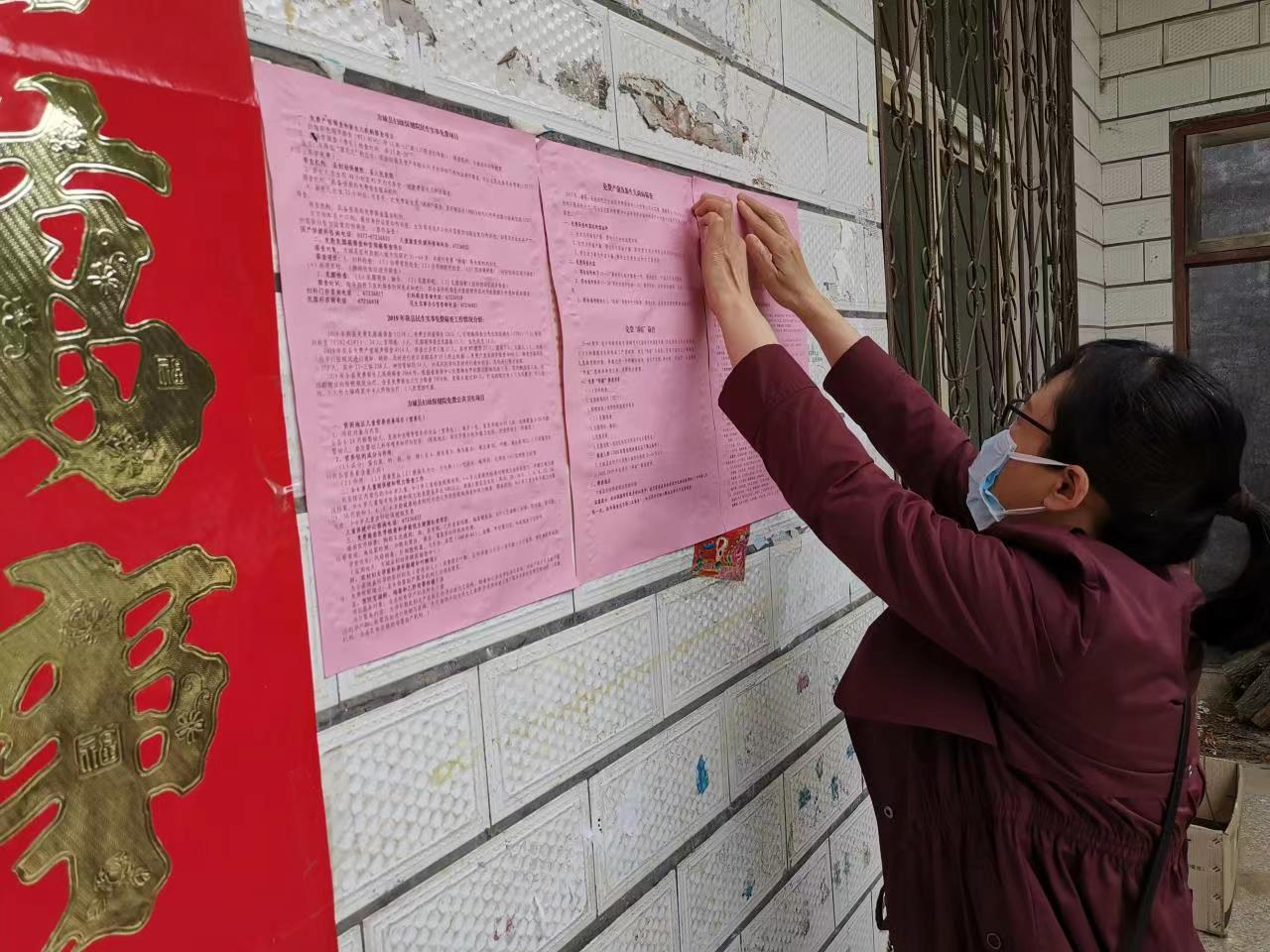 方城：“你的健康我做主”系列报道（一）——撑起方城妇女健康“晴朗天空”