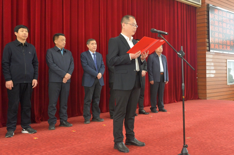立足新起点  开启新征程——郑州大学五附院与方城县人民政府医养结合项目签约暨方城分院揭牌