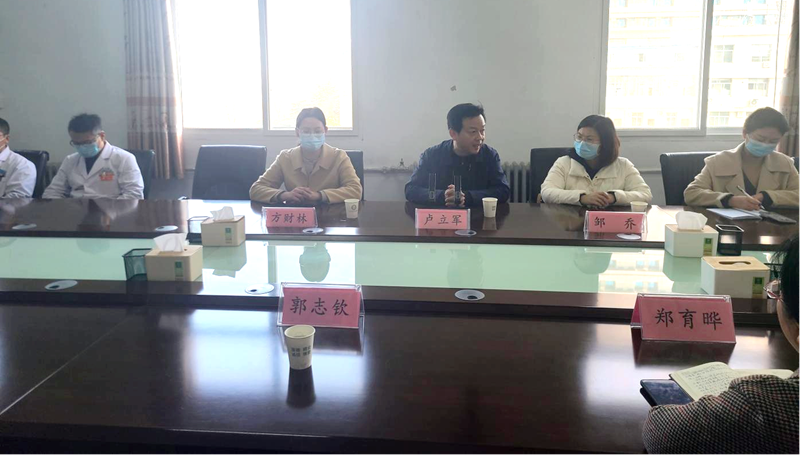 唐河县人民医院召开药物临床试验（GCP）培训会