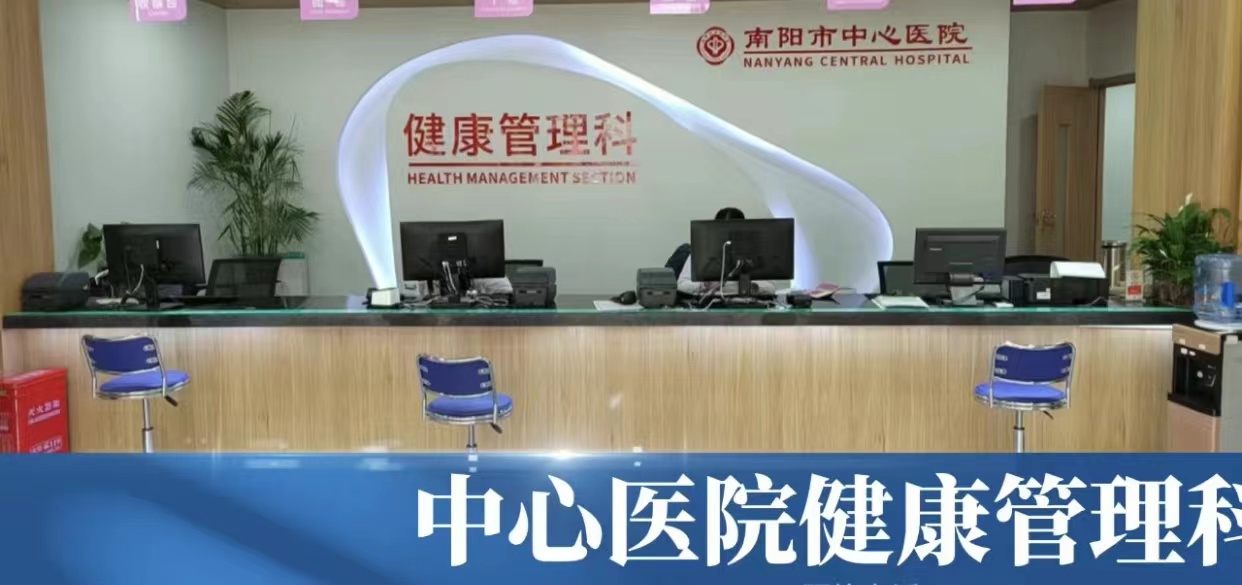 男子体检重度贫血欲晕厥 多科室联动紧急救治保健康 ——南阳市中心医院成功救治一名重度贫血男子